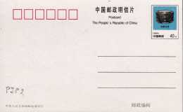 1997-Cina China PP10 Liangzhu Jadeware Design - Cartas & Documentos