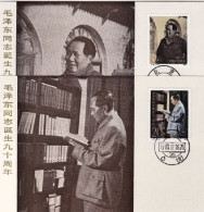 1983-Cina China J97, Scott 1896-99, 90th Aniv.of Birth Of Mao Zedong Maximum Car - Lettres & Documents