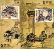 1991-Cina China T167, Scott 2373-77 The Outlaws Of The Marsh Maximum Cards - Covers & Documents