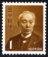 JAPAN 1968 Definitive With NIPPON: General Post Director 1Y, MNH - Poste