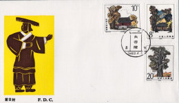 1983-Cina China T84, Scott 1847-49 Tomb Of Yellow Emperor Fdc - Covers & Documents