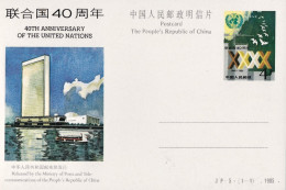 1985-Cina China JP5 The 40th Anniversary Of The United Nations Postcard - Cartas & Documentos