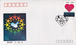 1991-Cina China T168, Scott 2353 Disaster Relief Fdc - Briefe U. Dokumente