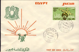 1978-Egitto 20m.Presidente Sadat "Attraversamento Del Canale Di Suez" Su Fdc Ill - Altri & Non Classificati