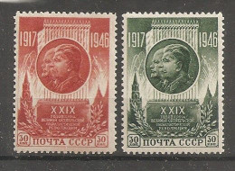 Russia Russie USSR Soviet Union 1946    MNH - Ongebruikt