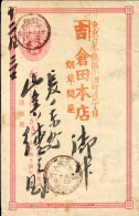 1900-circa-Giappone Japan Cartolina Postale 1s.viaggiata - Postales