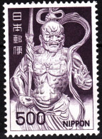 JAPAN 1969 Definitive With NIPPON: ART Sculpture. Guardian, Wooden Figure 500Y, MNH - Sculpture