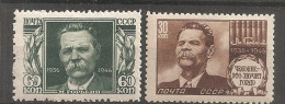 Russia Russie USSR Soviet Union 1946    MNH - Ongebruikt