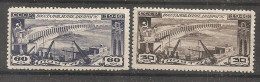 Russia Russie USSR Soviet Union 1946    MNH - Nuevos