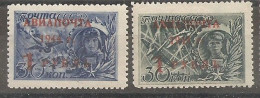 Russia Russie USSR Soviet Union 1944   WWII Plane  MNH - Neufs