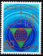 JAPAN 1981 International Meeting Of Postal Trade Unions, MNH - Post