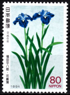 JAPAN 1994 FLORA Flowers Painting: Lilies. Philatelic Week, MNH - Stamp's Day