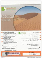 MAURITANIA - Desert, Mauritel Prepaid Card 20000 UM, Used - Mauritanië