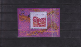 Y&T  N° 4601 ** - Unused Stamps