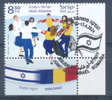 ISRAEL 2024 JOINT ISSUE WITH ROMANIA STAMP MNH WITH 1st DAY POST MARK - Unused Stamps