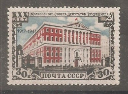 Russia Russie USSR Soviet Union 1947  Moscow   MNH - Nuovi