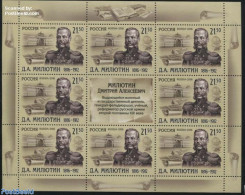 Russia 2016 D.A. Milyutin M/s, Mint NH, History - Various - Militarism - Uniforms - Militaria