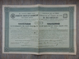 ACTION DE 500 FRANCS COMPAGNIE DE CHEMIN DE FER DE VOLGA-BOUGOULMA 1910 - Ferrocarril & Tranvías