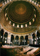 73622421 Jerusalem Yerushalayim Dome Of The Rock From The Inside Jerusalem Yerus - Israel