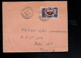 CAMEROUN SEUL SUR LETTRE POUR LA FRANCE 1969 - Cameroon (1960-...)