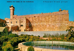 73591092 Hebron Tombs Of The Patriarchs Hebron - Israel