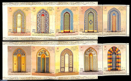 Oman 2016 Sultan Qaboos Grand Mosque 10v (in 2 Booklets), Mint NH, Religion - Stamp Booklets - Islam - Unclassified
