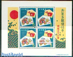 Japan 1960 New Year S/s, Unused (hinged), Various - New Year - Toys & Children's Games - Ongebruikt