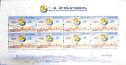 China People’s Republic 2017 International Co-operation, Silk M/s, Mint NH, Various - Other Material Than Paper - Neufs