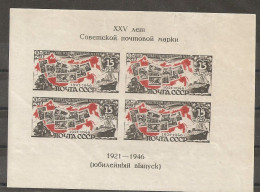 Russia Russie USSR Soviet Union 1946 MNH - Nuovi