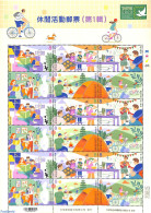 Taiwan 2023 Freetime M/s, Mint NH, Sport - Various - Cycling - Tourism - Cyclisme