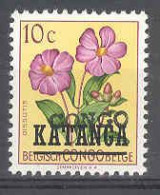 Katanga Local Overprint"CONGO" Albertville 1961 COB 20 MNH - Katanga