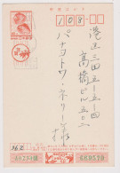 Japan NIPPON 1980s Postal Stationery Card PSC, Entier, Ganzsache, Private Back Artist Overprint-Woman With Kimono /1184 - Ansichtskarten