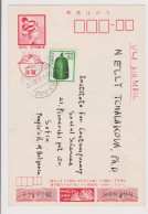 Japan NIPPON 1980s Postal Stationery Card PSC, Entier, Ganzsache, 40Sen-Rugby, Sent Airmail To Bulgaria (1183) - Rugby