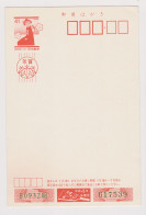Japan NIPPON 1990s Postal Stationery Card PSC, Entier, Ganzsache, Private Back Overprint (1172) - Postkaarten