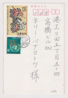 Japan NIPPON 1960s Postcard With Topic Stamps 15Sen-UNESCO, 25Sen-Inauguration Of Japanese National Theatre (1189) - Brieven En Documenten