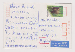Japan NIPPON 1990s Postcard With Topic Stamp 80Sen-Deer, Sent Airmail To Bulgaria (1190) - Cartas & Documentos