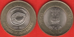 India 10 Rupees 2013 "Coir Board" BiMetallic - Indien