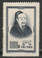 Chine  Timbres Celebrite, Philosophe - Année 1952 - Neuf Sans Gomme Mi 228 - Other & Unclassified