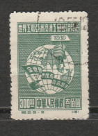 Chine 2 Timbres Chinese Stamps - Congrès Des Travailleurs 1949 Mi 6 (oblitéré) Union Des Travailleurs 1953 Mi 211 (neuf) - Ongebruikt