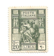 (COLONIE E POSSEDIMENTI) 1924-1931, LIBIA, SIBILLA LIBICA - 7 Francobolli Usati - Libia