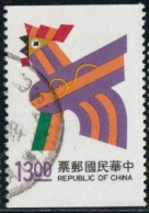 Taïwan 1992 Yv. N°2029a - Nouvel An Chinois - Année Du Coq - Oblitéré - Used Stamps