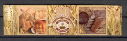 Label Transnistria 2024 90th Anniversary Of The Tiraspol Bakery 2v**MNH Imperforated + Label - Fantasy Labels