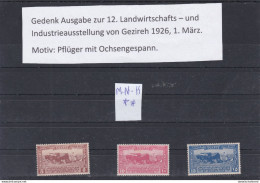 ÄGYPTEN - EGYPT -12.LANDWIRTSCHAFTS UND INDUSTRIE-AUSSTELLUNG1926 POSTFRISCH - MNH - Unused Stamps