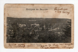 1905. SERBIA,RABROVICA,VALJEVO ILLUSTRATED POSTCARD USED TO POZEGA - Servië