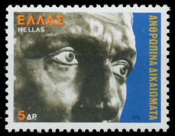 GRIECHENLAND 1978 Nr 1323 Postfrisch S21FFD2 - Ungebraucht