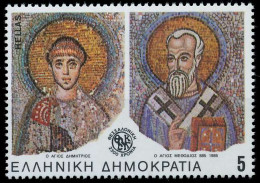 GRIECHENLAND 1985 Nr 1586 Postfrisch S227866 - Unused Stamps