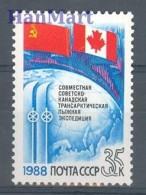 Soviet Union, USSR 1988 Mi 5835 MNH  (ZE4 CCC5835) - Autres & Non Classés