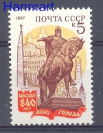 Soviet Union, USSR 1987 Mi 5756 MNH  (ZE4 CCC5756) - Autres & Non Classés