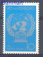 Soviet Union, USSR 1986 Mi 5656 MNH  (ZE4 CCC5656) - UNESCO