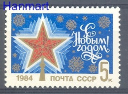 Soviet Union, USSR 1983 Mi 5337 MNH  (ZE4 CCC5337) - Nieuwjaar